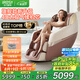 艾力斯特（iRest）【CE認證】按摩椅家用全身零重力小型十大品牌4D機芯全自動按摩沙發(fā)椅七夕情人節(jié)禮物R2pro 琥珀棕