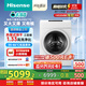 海信（Hisense）大薄荷熱泵洗烘一體E7Q洗衣機棉花糖 全自動(dòng)滾筒洗衣機13公斤大容量 活水洗 WH130E7Q 國家補貼