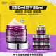 科顏氏（Kiehl's）紫玻A面霜50ml 緊致提拉淡紋修顏霜護(hù)膚品禮盒七夕情人節(jié)禮物