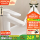 箭牌（ARROW）面盆龍頭 冷熱雙控衛(wèi)生間洗手池洗臉盆單孔家用水龍頭 雅白 纖薄冷熱龍頭【含下水配件】