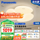 松下（Panasonic）吸頂燈客廳燈智能APP150瓦奶油風(fēng)吸頂燈HHXSX150【包安裝】