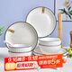 肅匠陶瓷餐具簡(jiǎn)約盤(pán)子碗套裝純白釉下彩餐具套裝釉下彩碗碟套裝微波爐 山田16件套(4碗4盤(pán)4勺4筷) 16頭