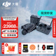 大疆御4pro 無(wú)人機 DJI Mavic 4 Pro 三攝旗艦航拍機 1億像素萬(wàn)象云臺 高清專(zhuān)業(yè)飛行相機超長(cháng)續航 DJI Mavic 4 Pro 512G創(chuàng  )作者套裝 官方標配（不含隨心換） 下單贈免