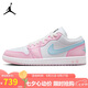 Jordan七夕禮物 休閑鞋女AJ 1喬丹JORDAN 1低幫運動(dòng)鞋HM3706-141粉色38