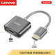 聯(lián)想（lenovo） 原裝 HDMI轉VGA轉接器線(xiàn)接投影儀 視頻轉換器 轉接線(xiàn)高清視頻轉接頭 臺式機筆記本電腦配 聯(lián)想華碩戴爾惠普三星華為小米通用