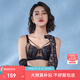 貴夫人本命年超薄性感蕾絲紅色內(nèi)衣女大胸顯小調(diào)整型收副乳防下垂文胸罩 默黑 XL (80D、85A、85B、85C)