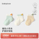 babylove嬰兒襪子夏季薄款透氣彈力短襪新生寶寶短筒可愛松口襪3雙裝