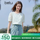 百圖betu女裝2025夏季新款襯衫泡泡袖提花珍珠花邊上衣短袖女2503T62 米白 M