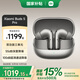 小米Xiaomi Buds 5Pro 入耳式降噪藍牙耳機 55dB超寬頻深度降噪 哈曼聯(lián)合調音 無(wú)線(xiàn)藍牙耳機 鈦光金