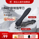 雙立人（ZWILLING）指甲刀指甲剪指甲鉗大號(hào)帶甲銼刀頭可360度旋轉(zhuǎn)家用單個(gè)