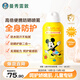 曼秀雷敦新碧兒童防曬噴霧100ml SPF50+寶寶防曬霜防紫外線(xiàn)溫和不刺激