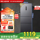 美菱（MeiLing）【小冰箱首選】272升三門三開門省電小戶型宿舍出租房大容量一級能效雙變頻風(fēng)冷無霜BCD-272WP3CX
