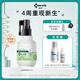 域發(fā) 頭皮營(yíng)養液60ml 腺苷頭皮精華頭皮護理滋養頭發(fā)掉發(fā)際線(xiàn)營(yíng)養水