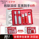 珀萊雅紅寶石水乳套裝爽膚水+乳液 護膚品套裝 護膚禮盒 七夕情人節禮物
