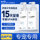 諾凡爾薩摩耶沐浴露白毛專(zhuān)用美白去黃狗狗洗澡用品殺菌除臭止癢香波浴液 薩摩耶沐浴露500ML 薩摩耶專(zhuān)用 日本品牌直營(yíng)