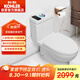 科勒（KOHLER）連體馬桶五級旋風虹吸節(jié)水坐便器緩降座廁305坑距28866T1級水效