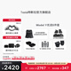 特斯拉（Tesla）官方 Model Y專車專用原廠定制 配件防護(hù)套餐 全包圍腳墊5件套(含后備箱地墊+收納盒+防護(hù)墊）