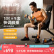 飛利浦智能快調(diào)啞鈴可調(diào)節(jié)  男士家用運(yùn)動(dòng)鍛煉健身器材力量訓(xùn)練5301 1對