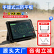 辰想三防W109U大屏工業(yè)平板便攜手提式三防平板電腦數(shù)據(jù)采集器可選5G千兆網(wǎng)口Windows10防爆超高頻帶支架 定制定金+自選配件+咨詢客服 三防版本