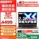 聯(lián)想（Lenovo）來酷pro14 2025筆記本電腦超能本 小新品標(biāo)壓酷睿Ultra5 2.8k筆記本電腦輕薄本大學(xué)生商務(wù)辦公電腦 i5-13420H 16G+512G丨來酷14 2.8k超清120