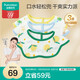 全棉時代 嬰兒紗布花瓣口水兜 ,3條裝 沙灘+馬戲團(tuán)+邦利果 29×32cm