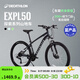 迪卡儂EXPL50山地自行車(chē)ST100碟剎鋁合金車(chē)架成人休閑通勤自行車(chē) 墨色M碼【適合身高165-174cm】 27.5英寸 21速