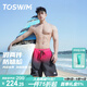 TOSWIM拓勝泳褲男游泳沖浪及膝防尷尬可下水寬松沙灘褲 緋霧流光XL