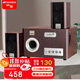 山水（SANSUI）GS-6000(81C)家用電腦臺式筆記本藍牙游戲電競音響電視K歌重低音炮2.1木質(zhì)發(fā)燒音箱高保真家庭影院