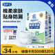 安護(hù)士棉柔親膚成人拉拉褲M36片 （臀圍80-105cm）內(nèi)褲型紙尿褲尿不濕