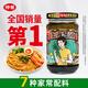 仲景 上海蔥油230g 拌面拌粉蕎麥面條醬蔥油餛飩云南小香蔥調味醬