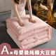 水星家紡全棉A類(lèi)大豆纖維被子冬被加厚保暖春秋被單雙人空調純棉被芯酒店 玉色 200X230cm冬被【約8斤 適合室溫5
