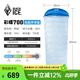 黑冰（BLACKICE）新標準【彩蝶系列鴨絨信封式羽絨睡袋】戶外露營防風(fēng)成人睡袋 彩蝶700(新標準)/淺藍拼深藍