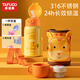 泰福高（TAFUCO）保溫杯兒童水杯316不銹鋼杯子學(xué)生吸管杯卡通雙飲杯夏季保冷杯 T4083【316材質(zhì)】550ml長(cháng)頸鹿