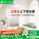 孩視寶全光譜落地?zé)簟菊a(bǔ)貼】床頭臥室閱讀學(xué)習(xí)護(hù)眼燈鋼琴燈FH710-D