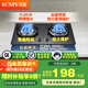 SUNPUNR蘇泊灶具天然氣不銹鋼燃氣灶煤氣灶家用雙灶臺液化氣臺式嵌入式爐具猛火灶煤氣爐爾一級能效定時(shí)灶 雙旋火（文火） 天然氣