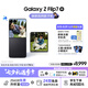 三星Samsung Galaxy Z Flip7 折疊屏手機 4.1英寸超大智能外屏 AI手機 徐明浩同款12GB+512GB 秘影黑