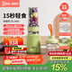 膳美師（Thimax）15秒輕食破壁機家用小型迷你便攜果蔬料理機大功率低音全自動(dòng)榨汁機【0.5L+0.25L雙杯】綠色