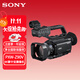 索尼（SONY）PXW-Z90V攝像機便攜式高清4K攝錄一體機新聞采訪(fǎng)直播錄課 3G-SDI 12倍光學(xué)變焦