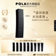 寶麗（POLA）進(jìn)口碧艾爽膚水保濕肌護膚保濕精華水化妝水生日禮物送女友 第6代BA化妝水