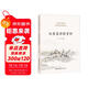 白居易詩(shī)歌賞析