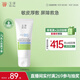 玉澤（Dr.Yu）維生素原B5速安特護霜40g（B5修護霜 舒緩面霜 修護屏障）