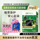 溫雅綠植染發(fā)劑染發(fā)膏黑色植物護發(fā)染頭遮蓋白發(fā)神器焗油膏無(wú)氨 青木茶黑 80g*2支 （贈6袋洗護貼心組合）