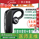 通用小米通用助聽(tīng)器輔聽(tīng)器單耳式骨傳導不入耳一體機隱形老年人耳背 骨傳導耳機(左右耳通用)