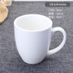 大瓷杯純白色陶瓷馬克杯簡(jiǎn)約大容量咖啡杯奶茶杯酒店賓 3號水杯 400ML