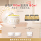 EVE LOM伊芙瓏肖戰推薦經(jīng)典潔顏霜卸妝油卸妝膏100ml 七夕情人節禮物