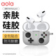 澳浪適用蘋(píng)果airpodspro3代保護套Apple全包硅膠防摔防污耐磨殼創(chuàng  )意個(gè)性復古游戲機充電倉收納盒巖石灰