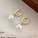 老廟劉亦菲許紅豆同款珍珠耳環(huán)女法式耳釘高級感氣質(zhì)耳飾送人生日禮物 【氣質(zhì)升級款】12m珍珠+光面耳圈