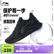 李寧越影 ELEMENT丨跑步鞋男網(wǎng)面透氣秋季減震輕盈運(yùn)動(dòng)鞋ARHT047