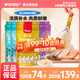 頑皮（Wanpy）歐一吸貓條貓咪零食流質(zhì)補水貓咪濕糧成貓幼貓擼貓零食 5種口味混合14g*100支（20包）