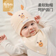 MINI TUTUYA嬰兒帽子秋冬季胎帽新生兒6個(gè)月純棉秋男女0-1歲寶寶護(hù)囟門帽冬天 米色(雙層)-秋款-單帽子 小碼:帽圍(32-40cm)建議0-3個(gè)月